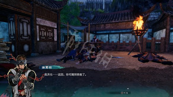 《天命奇御2》圖文攻略:劇情流程+女主支線+Boss打法+全案件+全推理+解謎技巧+全心法+全武學+家園系統+圍棋挑戰 《天命奇御2》圖文攻略:劇情流程+女主支線+Boss打法+全案件+全推理+解謎技巧+全心法+全武學+家園系統+圍棋挑戰