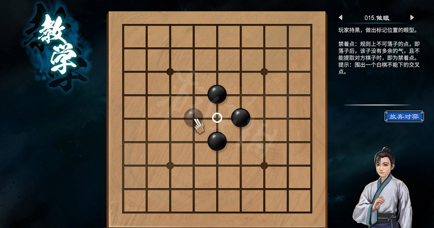 《天命奇御2》圍棋關卡解法教學 全圍棋挑戰過關方法匯總
