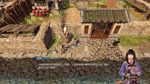 《天命奇御2》圖文攻略:劇情流程+女主支線+Boss打法+全案件+全推理+解謎技巧+全心法+全武學+家園系統+圍棋挑戰 《天命奇御2》圖文攻略:劇情流程+女主支線+Boss打法+全案件+全推理+解謎技巧+全心法+全武學+家園系統+圍棋挑戰