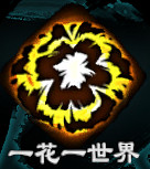 《天命奇御2》達摩劍法招式有哪些?達摩劍法全招式屬性一覽 《天命奇御2》達摩劍法招式有哪些?達摩劍法全招式屬性一覽