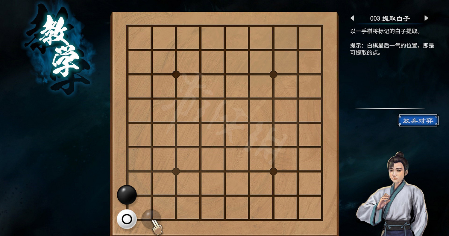 《天命奇御2》圍棋關卡解法教學 全圍棋挑戰過關方法匯總