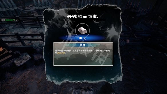 《天命奇御2》圖文攻略:劇情流程+女主支線+Boss打法+全案件+全推理+解謎技巧+全心法+全武學+家園系統+圍棋挑戰 《天命奇御2》圖文攻略:劇情流程+女主支線+Boss打法+全案件+全推理+解謎技巧+全心法+全武學+家園系統+圍棋挑戰