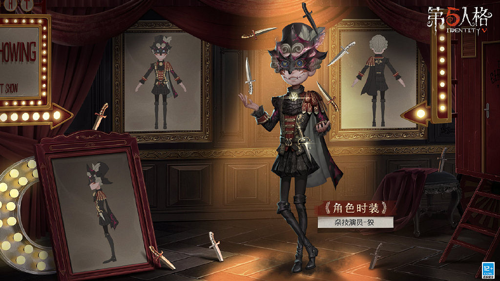 《第五人格》雜技演員皮膚狡怎麽樣 20賽季精華1雜技演員皮膚介紹 《第五人格》雜技演員皮膚狡怎麽樣 20賽季精華1雜技演員皮膚介紹