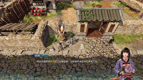 《天命奇御2》圖文攻略:劇情流程+女主支線+Boss打法+全案件+全推理+解謎技巧+全心法+全武學+家園系統+圍棋挑戰 《天命奇御2》圖文攻略:劇情流程+女主支線+Boss打法+全案件+全推理+解謎技巧+全心法+全武學+家園系統+圍棋挑戰