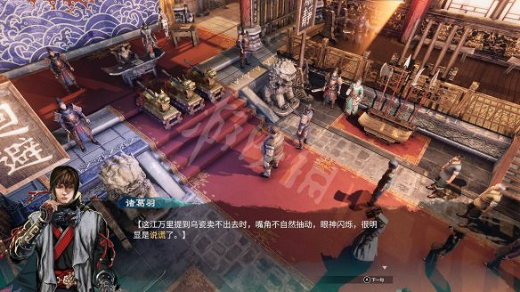 《天命奇御2》圖文攻略:劇情流程+女主支線+Boss打法+全案件+全推理+解謎技巧+全心法+全武學+家園系統+圍棋挑戰 《天命奇御2》圖文攻略:劇情流程+女主支線+Boss打法+全案件+全推理+解謎技巧+全心法+全武學+家園系統+圍棋挑戰