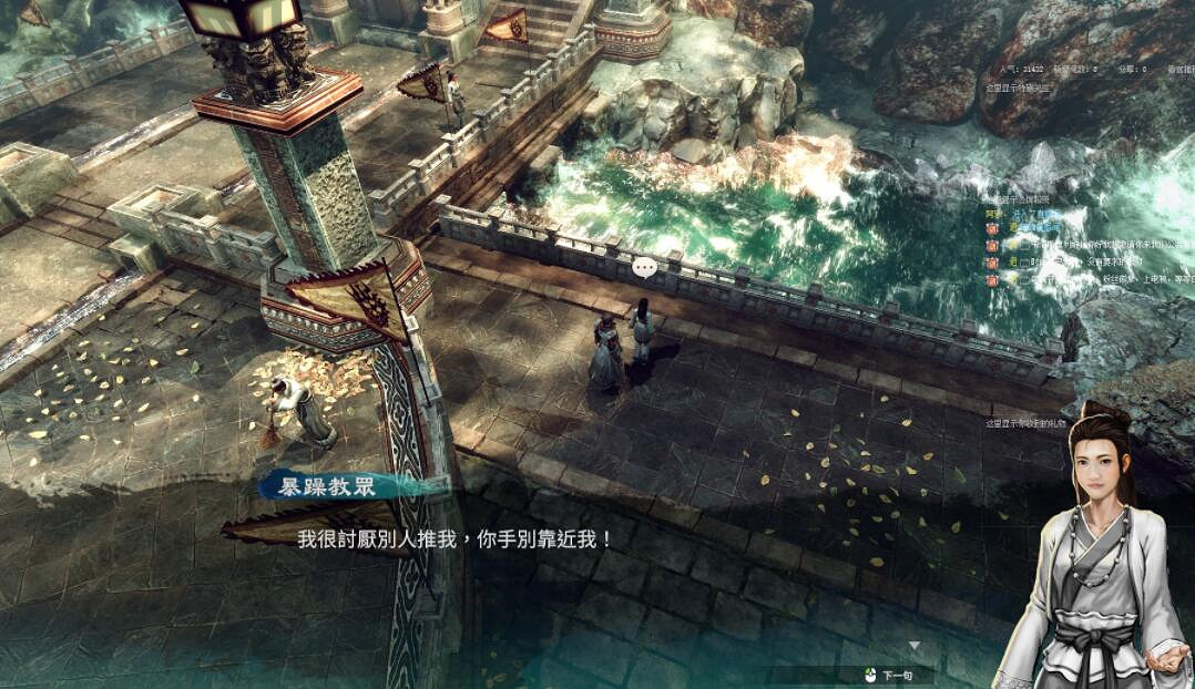 《天命奇御2》序章支線怎麽做?摩尼教出示任務一覽 《天命奇御2》序章支線怎麽做?摩尼教出示任務一覽