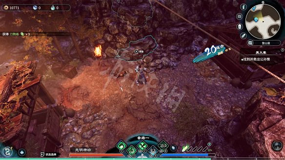 《天命奇御2》圖文攻略:劇情流程+女主支線+Boss打法+全案件+全推理+解謎技巧+全心法+全武學+家園系統+圍棋挑戰 《天命奇御2》圖文攻略:劇情流程+女主支線+Boss打法+全案件+全推理+解謎技巧+全心法+全武學+家園系統+圍棋挑戰