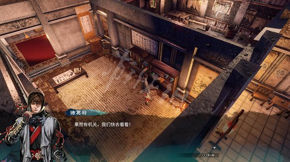 《天命奇御2》圖文攻略:劇情流程+女主支線+Boss打法+全案件+全推理+解謎技巧+全心法+全武學+家園系統+圍棋挑戰 《天命奇御2》圖文攻略:劇情流程+女主支線+Boss打法+全案件+全推理+解謎技巧+全心法+全武學+家園系統+圍棋挑戰