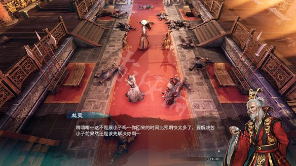 《天命奇御2》圖文攻略:劇情流程+女主支線+Boss打法+全案件+全推理+解謎技巧+全心法+全武學+家園系統+圍棋挑戰 《天命奇御2》圖文攻略:劇情流程+女主支線+Boss打法+全案件+全推理+解謎技巧+全心法+全武學+家園系統+圍棋挑戰