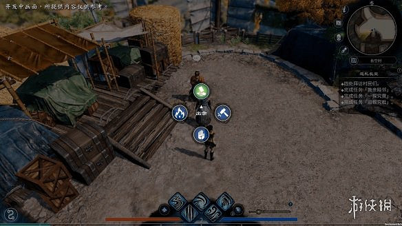 《天命奇御2》思考互動是什麽 思考互動玩法介紹 《天命奇御2》思考互動是什麽 思考互動玩法介紹