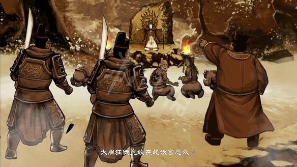 《天命奇御2》圖文攻略:劇情流程+女主支線+Boss打法+全案件+全推理+解謎技巧+全心法+全武學+家園系統+圍棋挑戰 《天命奇御2》圖文攻略:劇情流程+女主支線+Boss打法+全案件+全推理+解謎技巧+全心法+全武學+家園系統+圍棋挑戰