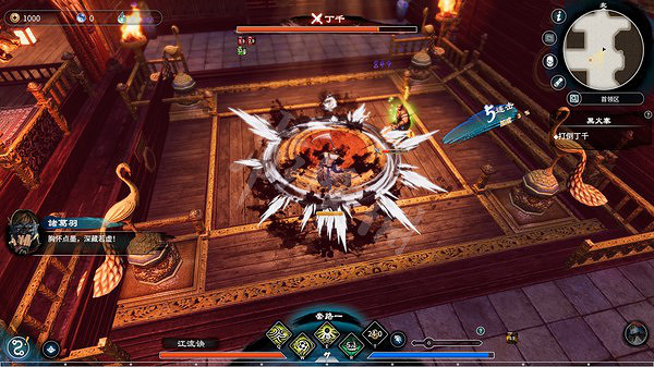 《天命奇御2》推薦配置是什麽?最新配置要求一覽 《天命奇御2》推薦配置是什麽?最新配置要求一覽