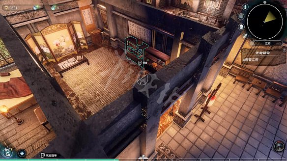 《天命奇御2》圖文攻略:劇情流程+女主支線+Boss打法+全案件+全推理+解謎技巧+全心法+全武學+家園系統+圍棋挑戰 《天命奇御2》圖文攻略:劇情流程+女主支線+Boss打法+全案件+全推理+解謎技巧+全心法+全武學+家園系統+圍棋挑戰