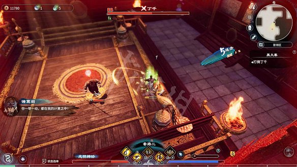 《天命奇御2》圖文攻略:劇情流程+女主支線+Boss打法+全案件+全推理+解謎技巧+全心法+全武學+家園系統+圍棋挑戰 《天命奇御2》圖文攻略:劇情流程+女主支線+Boss打法+全案件+全推理+解謎技巧+全心法+全武學+家園系統+圍棋挑戰