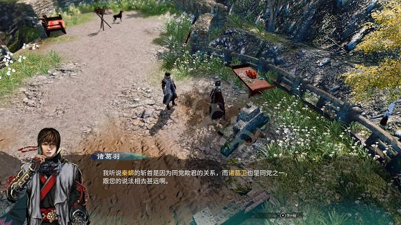 《天命奇御2》圖文攻略:劇情流程+女主支線+Boss打法+全案件+全推理+解謎技巧+全心法+全武學+家園系統+圍棋挑戰 《天命奇御2》圖文攻略:劇情流程+女主支線+Boss打法+全案件+全推理+解謎技巧+全心法+全武學+家園系統+圍棋挑戰