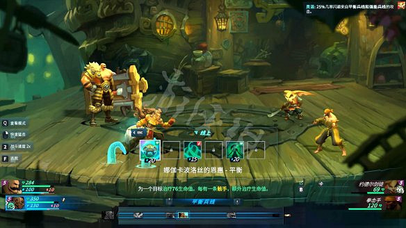 《聯盟外傳:殞落王者》圖文攻略:全劇情流程+全章節+全角色+全裝備+全道具+全技能+全附魔+全符文+全日誌+全技能圖鑒+技能加點 《聯盟外傳:殞落王者》圖文攻略:全劇情流程+全章節+全角色+全裝備+全道具+全技能+全附魔+全符文+全日誌+全技能圖鑒+技能加點