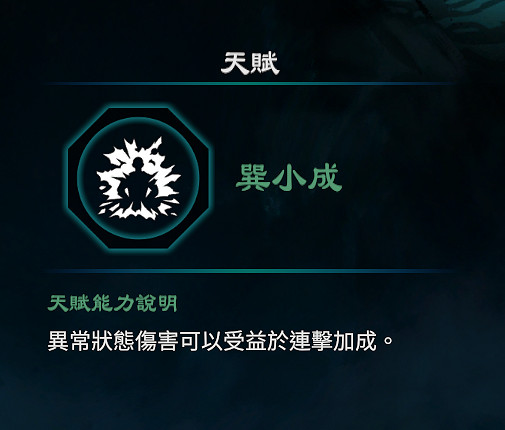 《天命奇御2》八卦天賦介紹 全八卦天賦能力效果匯總 《天命奇御2》八卦天賦介紹 全八卦天賦能力效果匯總