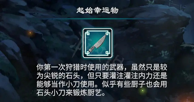 《天命奇御2》開局卜卦怎麽算?開局卜卦單月計算方法分享 《天命奇御2》開局卜卦怎麽算?開局卜卦單月計算方法分享