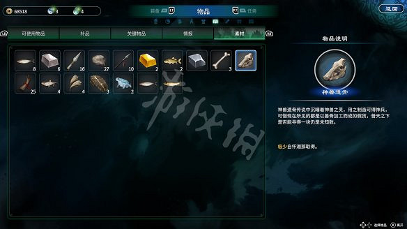 《天命奇御2》圖文攻略:劇情流程+女主支線+Boss打法+全案件+全推理+解謎技巧+全心法+全武學+家園系統+圍棋挑戰 《天命奇御2》圖文攻略:劇情流程+女主支線+Boss打法+全案件+全推理+解謎技巧+全心法+全武學+家園系統+圍棋挑戰