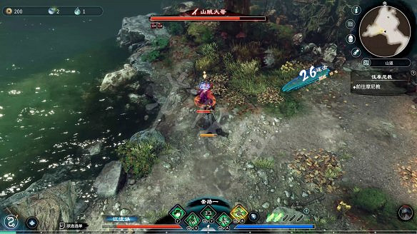 《天命奇御2》圖文攻略:劇情流程+女主支線+Boss打法+全案件+全推理+解謎技巧+全心法+全武學+家園系統+圍棋挑戰 《天命奇御2》圖文攻略:劇情流程+女主支線+Boss打法+全案件+全推理+解謎技巧+全心法+全武學+家園系統+圍棋挑戰