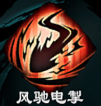 《天命奇御2》全武學招式屬性匯總 功法大全 《天命奇御2》全武學招式屬性匯總 功法大全