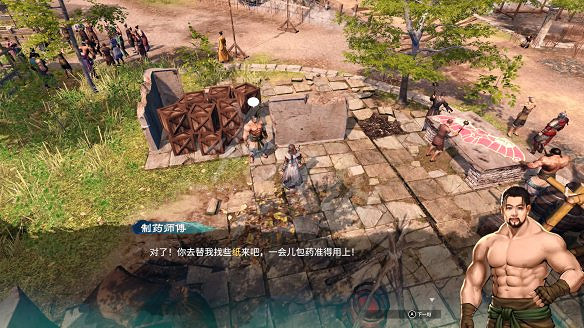 《天命奇御2》圖文攻略:劇情流程+女主支線+Boss打法+全案件+全推理+解謎技巧+全心法+全武學+家園系統+圍棋挑戰 《天命奇御2》圖文攻略:劇情流程+女主支線+Boss打法+全案件+全推理+解謎技巧+全心法+全武學+家園系統+圍棋挑戰