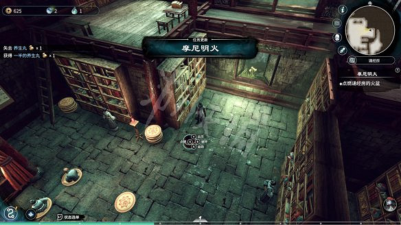 《天命奇御2》圖文攻略:劇情流程+女主支線+Boss打法+全案件+全推理+解謎技巧+全心法+全武學+家園系統+圍棋挑戰 《天命奇御2》圖文攻略:劇情流程+女主支線+Boss打法+全案件+全推理+解謎技巧+全心法+全武學+家園系統+圍棋挑戰