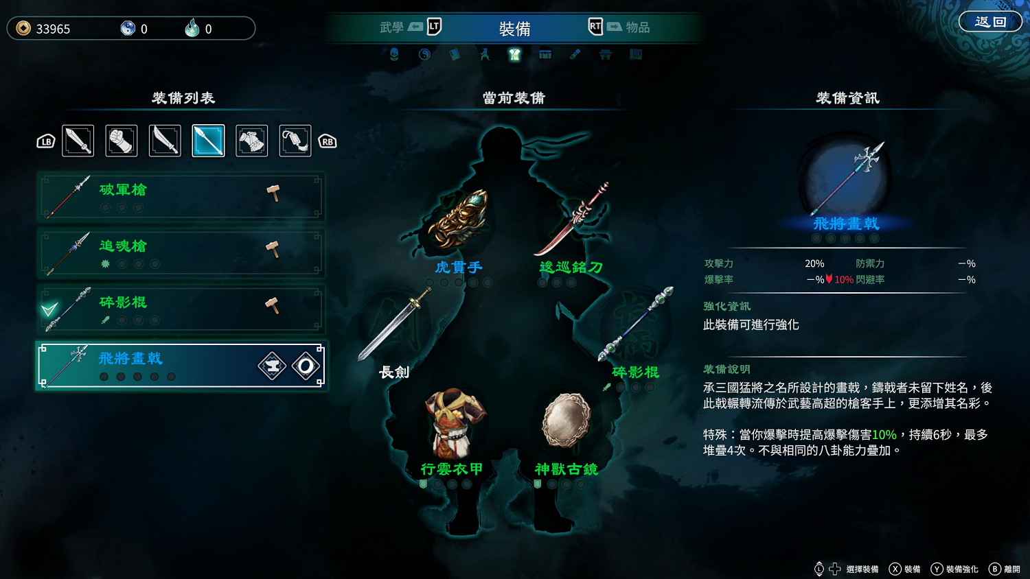 《天命奇御2》故事情節怎麽樣?探索互動戰鬥試玩評測 《天命奇御2》故事情節怎麽樣?探索互動戰鬥試玩評測