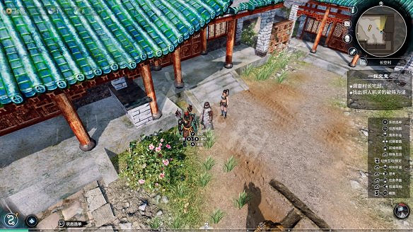 《天命奇御2》圖文攻略:劇情流程+女主支線+Boss打法+全案件+全推理+解謎技巧+全心法+全武學+家園系統+圍棋挑戰 《天命奇御2》圖文攻略:劇情流程+女主支線+Boss打法+全案件+全推理+解謎技巧+全心法+全武學+家園系統+圍棋挑戰