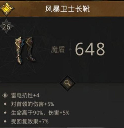 《地下城堡3》古龍老飛怎麽過 地下城堡3古龍老飛通關攻略 《地下城堡3》古龍老飛怎麽過 地下城堡3古龍老飛通關攻略