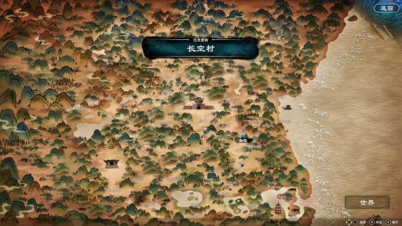 《天命奇御2》圖文攻略:劇情流程+女主支線+Boss打法+全案件+全推理+解謎技巧+全心法+全武學+家園系統+圍棋挑戰 《天命奇御2》圖文攻略:劇情流程+女主支線+Boss打法+全案件+全推理+解謎技巧+全心法+全武學+家園系統+圍棋挑戰