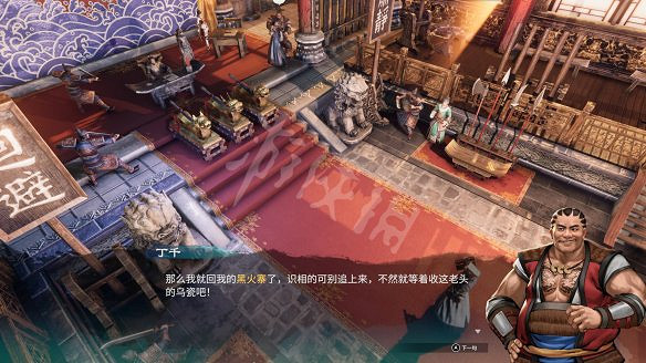 《天命奇御2》圖文攻略:劇情流程+女主支線+Boss打法+全案件+全推理+解謎技巧+全心法+全武學+家園系統+圍棋挑戰 《天命奇御2》圖文攻略:劇情流程+女主支線+Boss打法+全案件+全推理+解謎技巧+全心法+全武學+家園系統+圍棋挑戰