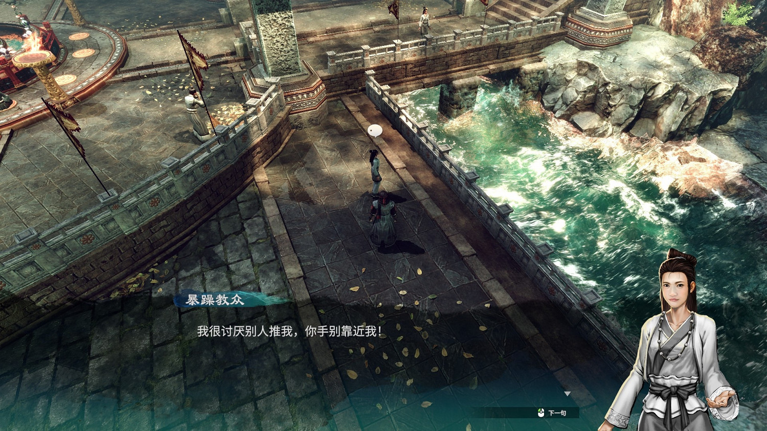 《天命奇御2》長空村收集攻略分享 長空村收集要素有哪些? 《天命奇御2》長空村收集攻略分享 長空村收集要素有哪些?