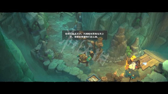 《聯盟外傳:殞落王者》圖文攻略:全劇情流程+全章節+全角色+全裝備+全道具+全技能+全附魔+全符文+全日誌+全技能圖鑒+技能加點 《聯盟外傳:殞落王者》圖文攻略:全劇情流程+全章節+全角色+全裝備+全道具+全技能+全附魔+全符文+全日誌+全技能圖鑒+技能加點
