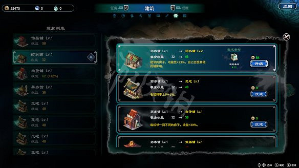 《天命奇御2》圖文攻略:劇情流程+女主支線+Boss打法+全案件+全推理+解謎技巧+全心法+全武學+家園系統+圍棋挑戰 《天命奇御2》圖文攻略:劇情流程+女主支線+Boss打法+全案件+全推理+解謎技巧+全心法+全武學+家園系統+圍棋挑戰