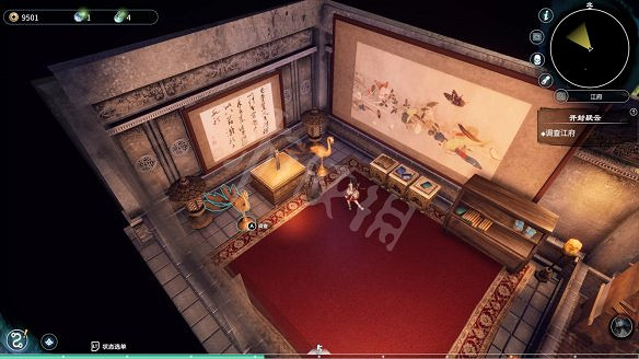 《天命奇御2》圖文攻略:劇情流程+女主支線+Boss打法+全案件+全推理+解謎技巧+全心法+全武學+家園系統+圍棋挑戰 《天命奇御2》圖文攻略:劇情流程+女主支線+Boss打法+全案件+全推理+解謎技巧+全心法+全武學+家園系統+圍棋挑戰