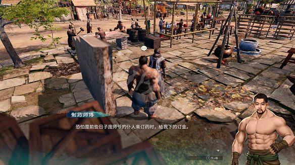 《天命奇御2》圖文攻略:劇情流程+女主支線+Boss打法+全案件+全推理+解謎技巧+全心法+全武學+家園系統+圍棋挑戰 《天命奇御2》圖文攻略:劇情流程+女主支線+Boss打法+全案件+全推理+解謎技巧+全心法+全武學+家園系統+圍棋挑戰