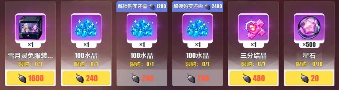 《崩壞3》崩壞國記復刻活動攻略 崩壞國記零活動怎麽玩