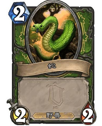 《爐石戰記》野獸追獵者塔維怎麽樣 野獸追獵者塔維效果一覽