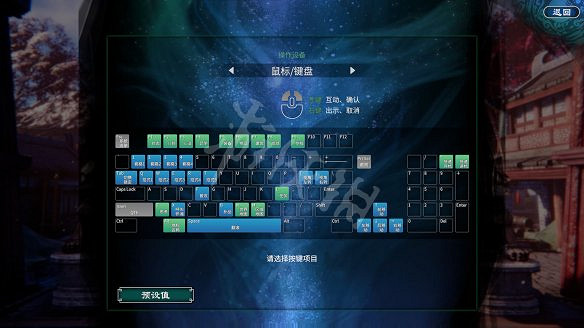 《天命奇御2》圖文攻略:劇情流程+女主支線+Boss打法+全案件+全推理+解謎技巧+全心法+全武學+家園系統+圍棋挑戰 《天命奇御2》圖文攻略:劇情流程+女主支線+Boss打法+全案件+全推理+解謎技巧+全心法+全武學+家園系統+圍棋挑戰