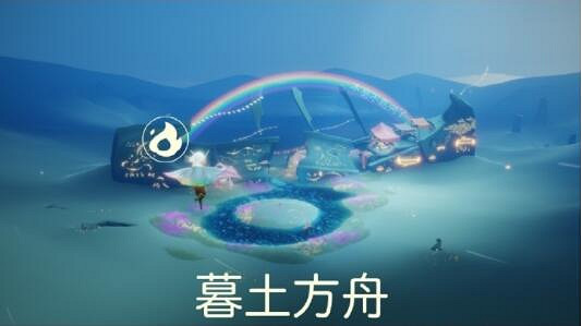 《光遇》繽紛飛行日彩虹蠟燭位置 繽紛飛行日彩虹蠟燭都在哪