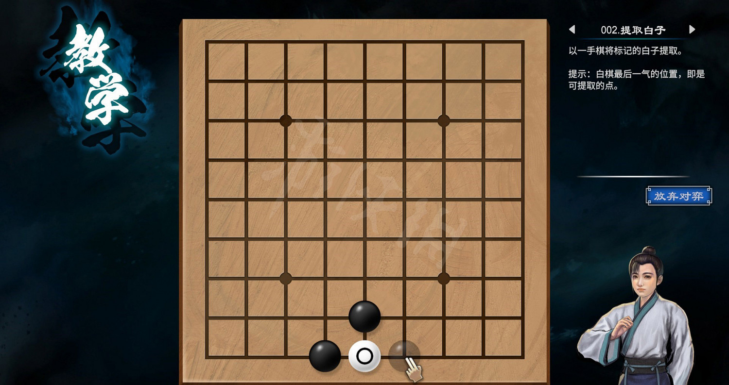 《天命奇御2》圍棋關卡解法教學 全圍棋挑戰過關方法匯總