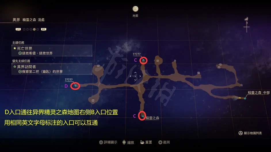 《破曉傳奇》異界訪問者怎麽做？支線任務異界訪問者攻略分享