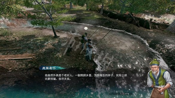 《天命奇御2》圖文攻略:劇情流程+女主支線+Boss打法+全案件+全推理+解謎技巧+全心法+全武學+家園系統+圍棋挑戰 《天命奇御2》圖文攻略:劇情流程+女主支線+Boss打法+全案件+全推理+解謎技巧+全心法+全武學+家園系統+圍棋挑戰