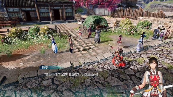 《天命奇御2》圖文攻略:劇情流程+女主支線+Boss打法+全案件+全推理+解謎技巧+全心法+全武學+家園系統+圍棋挑戰 《天命奇御2》圖文攻略:劇情流程+女主支線+Boss打法+全案件+全推理+解謎技巧+全心法+全武學+家園系統+圍棋挑戰