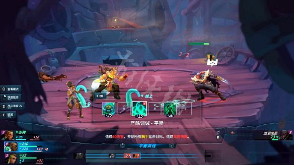 《聯盟外傳:殞落王者》圖文攻略:全劇情流程+全章節+全角色+全裝備+全道具+全技能+全附魔+全符文+全日誌+全技能圖鑒+技能加點 《聯盟外傳:殞落王者》圖文攻略:全劇情流程+全章節+全角色+全裝備+全道具+全技能+全附魔+全符文+全日誌+全技能圖鑒+技能加點