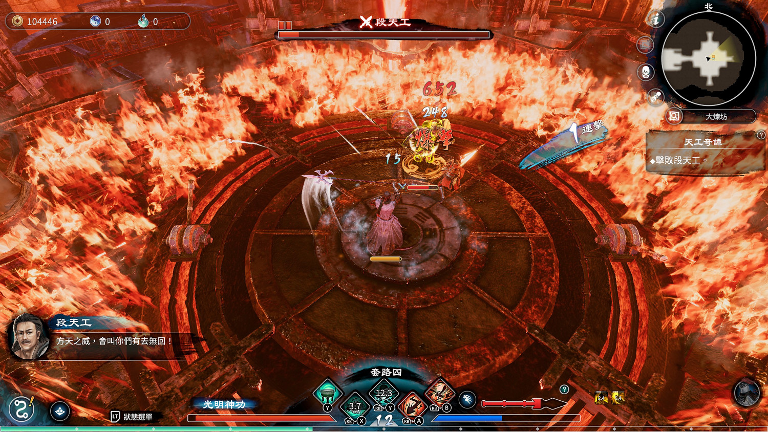 《天命奇御2》故事情節怎麽樣?探索互動戰鬥試玩評測 《天命奇御2》故事情節怎麽樣?探索互動戰鬥試玩評測