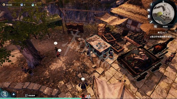 《天命奇御2》圖文攻略:劇情流程+女主支線+Boss打法+全案件+全推理+解謎技巧+全心法+全武學+家園系統+圍棋挑戰 《天命奇御2》圖文攻略:劇情流程+女主支線+Boss打法+全案件+全推理+解謎技巧+全心法+全武學+家園系統+圍棋挑戰