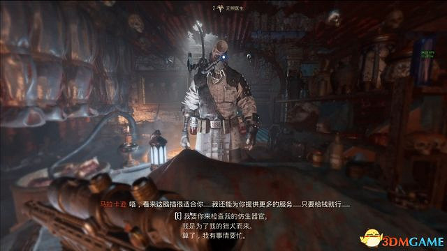 《奈克羅蒙達:槍手》全劇情流程全任務攻略 Boss打法寶箱收集 《奈克羅蒙達:槍手》全劇情流程全任務攻略 Boss打法寶箱收集