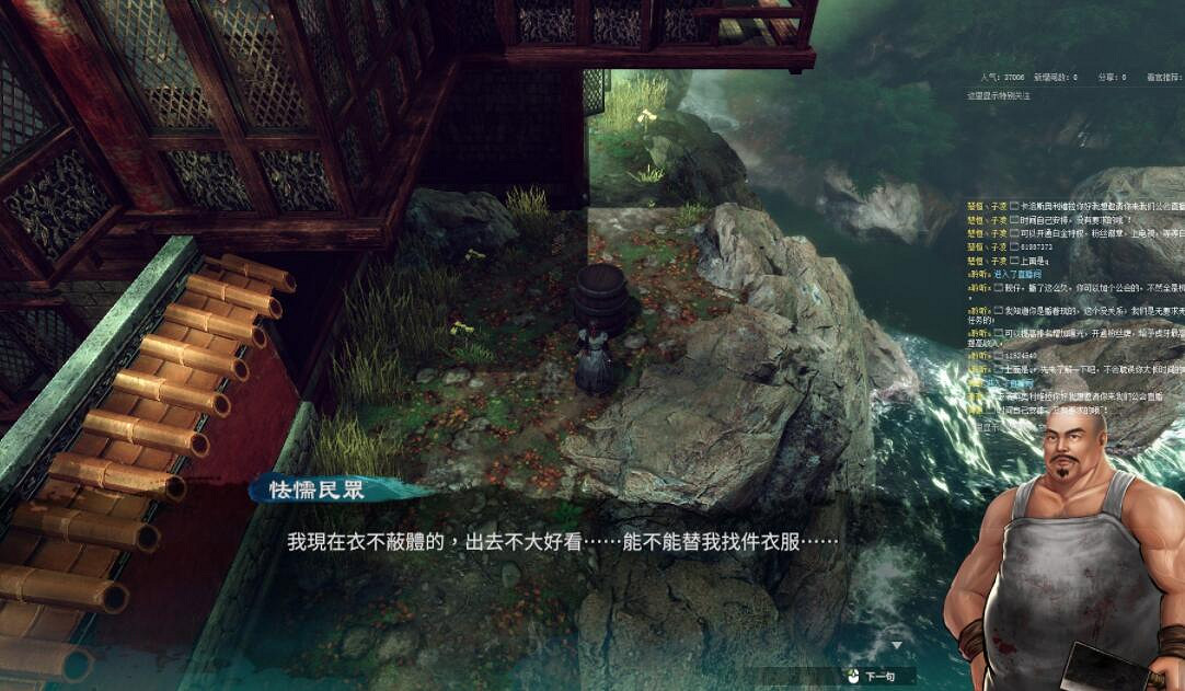 《天命奇御2》序章支線怎麽做?摩尼教出示任務一覽 《天命奇御2》序章支線怎麽做?摩尼教出示任務一覽